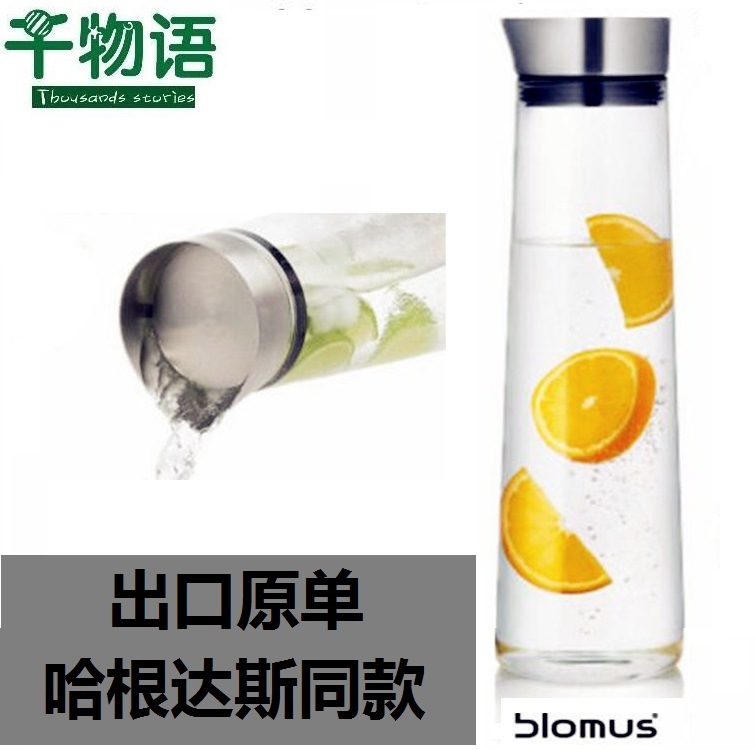 德國BLOMUS冷水壺涼高硼矽耐熱玻璃水具果汁壺大容量創意水杯工廠,批發,進口,代購