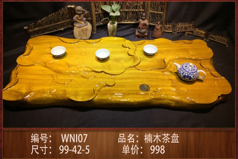 黃金樟實木茶盤金絲楠木根雕茶幾實木大板茶桌廠傢直銷古木工藝品工廠,批發,進口,代購