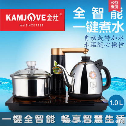 KAMJOVE/金灶 K8全自動電茶爐全智能旋轉抽水茶具電熱水壺泡茶爐工廠,批發,進口,代購