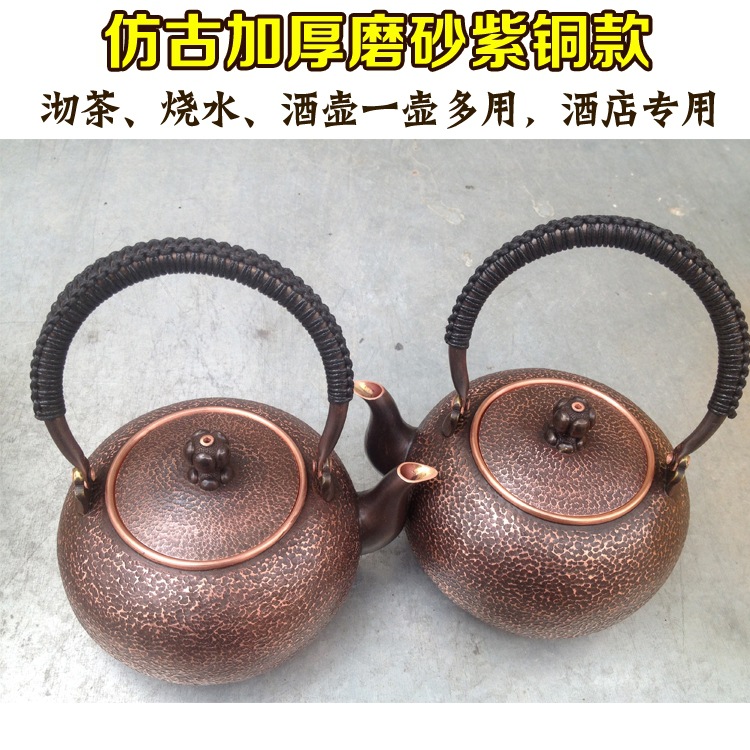 雲南麗江純手工加厚純紫銅壺茶壺茶具 燒水壺銅水壺 仿古款可定製工廠,批發,進口,代購