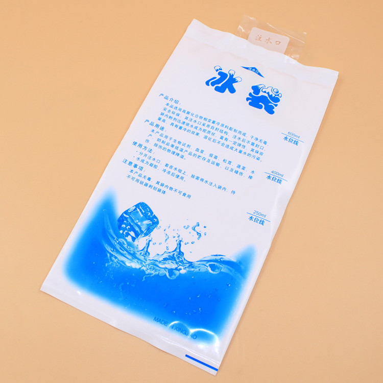 R1826 夏季冰袋 保冷性極強  註水冰袋  降溫袋 醫用保溫袋 400ml工廠,批發,進口,代購