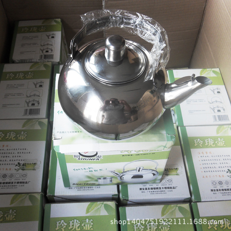 不銹鋼茶壺 帶濾網 酒店茶壺 電磁爐燒水壺 煮奶泡茶 玲瓏壺批發工廠,批發,進口,代購