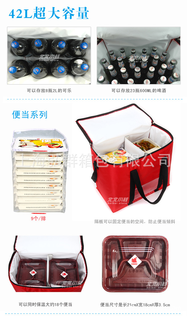 上海廠傢專業生產定做保溫包 冰包 野餐包工廠,批發,進口,代購