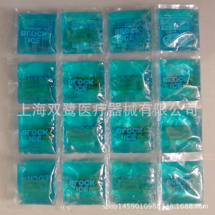 專業供應保冷劑cool ice pack 食品生物製品等保鮮冷凍 重復使用工廠,批發,進口,代購