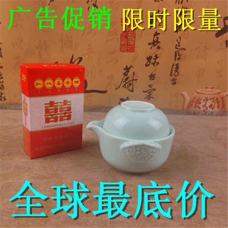 【廠傢直銷】快客杯 龍泉青瓷壺 旅行茶具 商務辦公工廠,批發,進口,代購