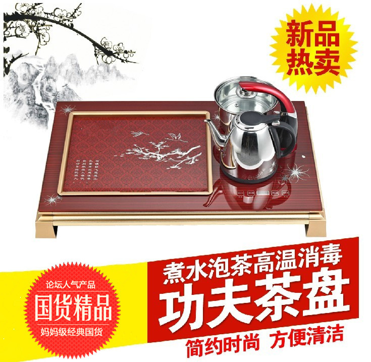 美菱電茶盤 鋼化玻璃茶盤 四合一電磁爐茶臺 鋁合金功夫茶具茶盤工廠,批發,進口,代購