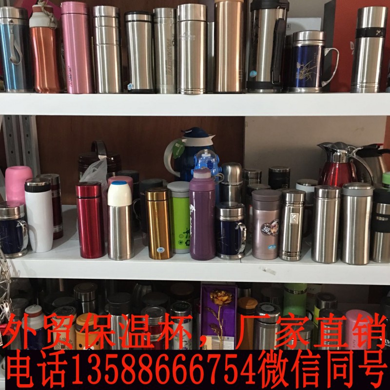 地攤保溫杯，不銹鋼保溫杯，跑江湖15元模式，送錄音廣告，甩賣批發・進口・工廠・代買・代購