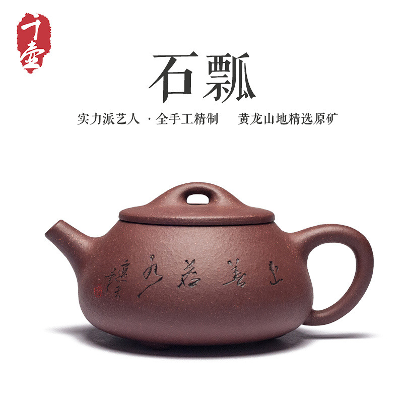 千壺 石瓢壺 精品半手壺 宜興紫砂壺批發混批紫砂茶壺茶具套裝工廠,批發,進口,代購