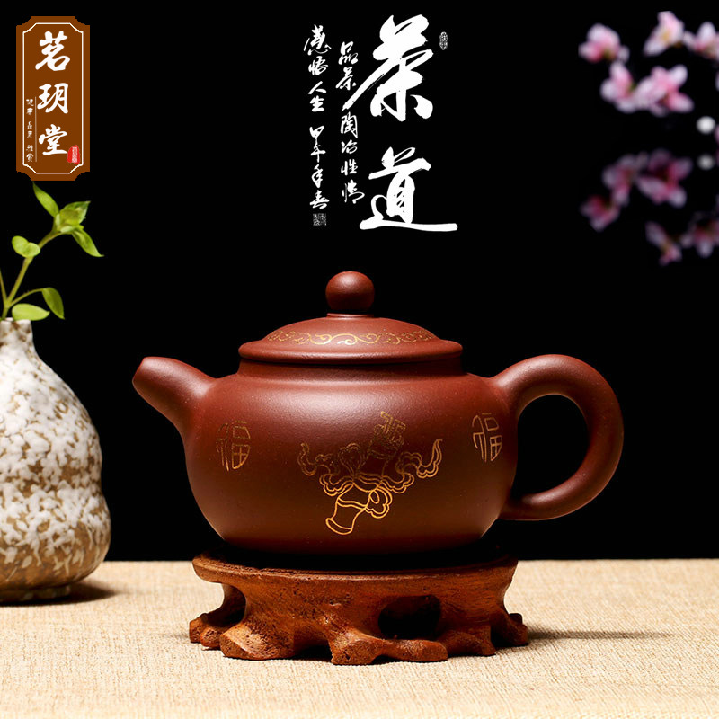 茗玥堂宜興正品紫砂壺全手工描金帶球孔茶壺茶具原礦青水泥吉祥壺工廠,批發,進口,代購