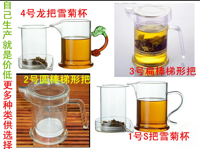 特價加厚耐熱玻璃茶具花茶壺 透明玻璃過濾內膽泡茶壺紅茶壺泡茶工廠,批發,進口,代購