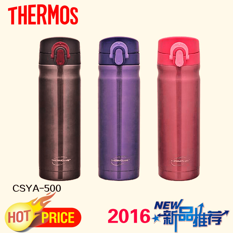 【Thermos】凱菲高真空不銹鋼保溫杯CSYA-500鎖扣單位禮品膳魔師工廠,批發,進口,代購