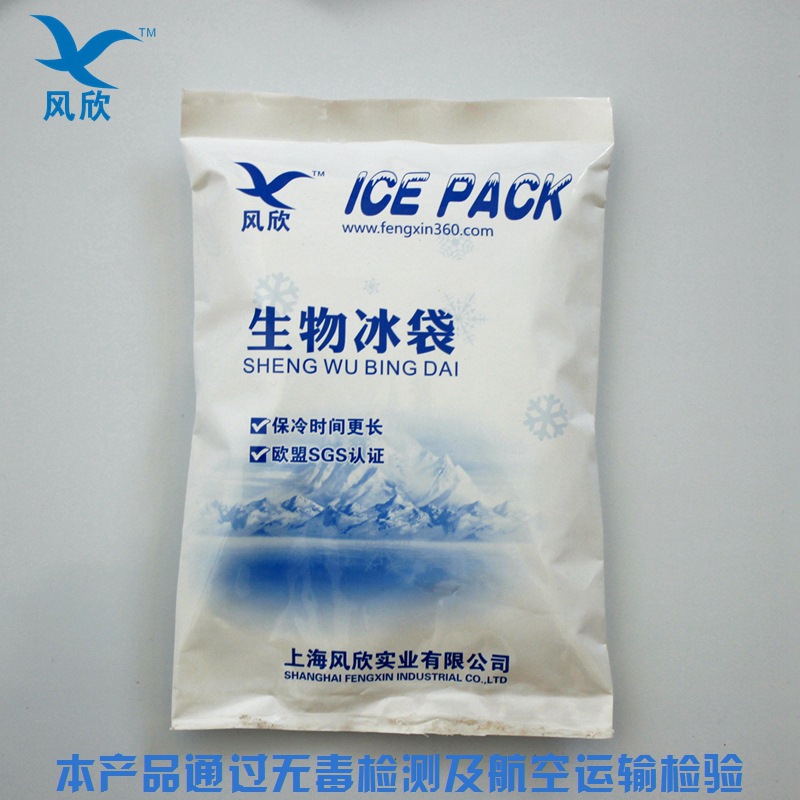 生物冰袋 電商食品運輸專用冰袋 低溫保鮮快遞保冷冰包500g定做批發・進口・工廠・代買・代購