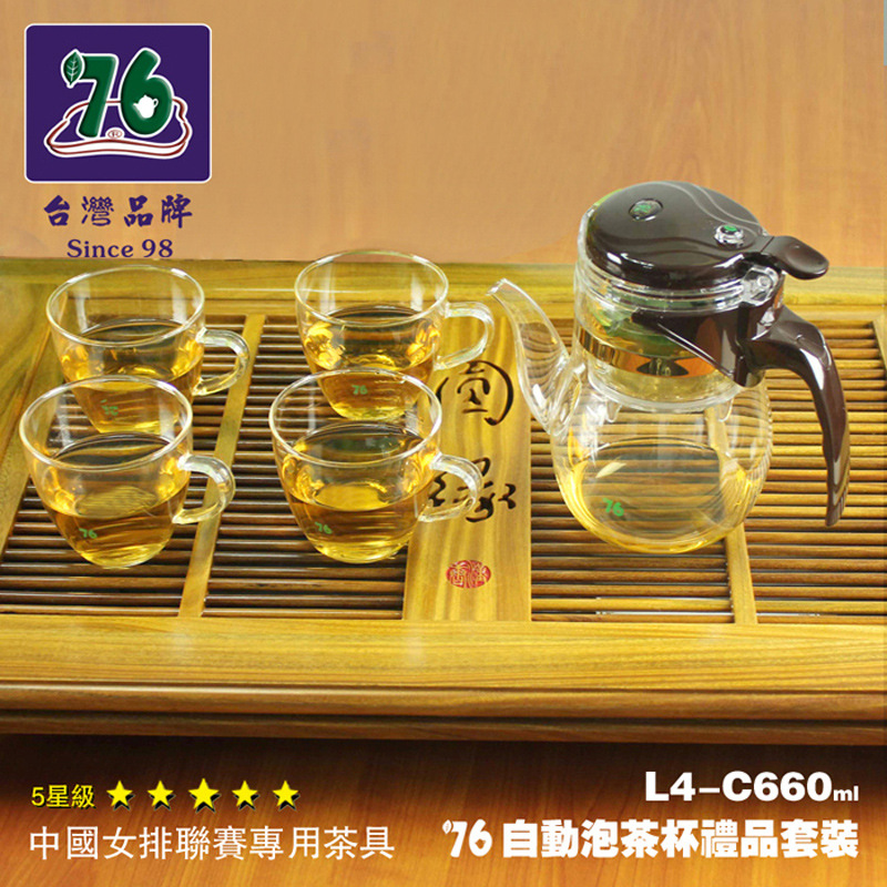 正品臺灣76玻璃茶具 長嘴玻璃泡茶杯 禮盒套裝 配四個大茶杯工廠,批發,進口,代購