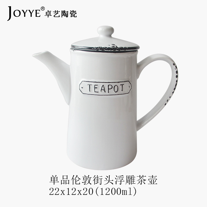 JOYYE 單品倫敦街頭浮雕茶壺 冷水壺 陶瓷茶具 純白大容量茶壺工廠,批發,進口,代購