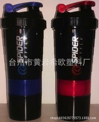 三層搖搖杯 pp塑料搖杯 耐熱bpa free搖搖杯 奶昔杯 蛋白粉搖杯工廠,批發,進口,代購