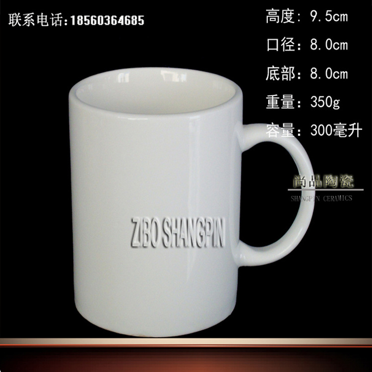 7102 廣告杯 加印LOGO熱轉印塗層杯 變色廣告影像杯陶瓷馬克杯批發・進口・工廠・代買・代購