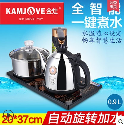 KAMJOVE/金灶 K9 全智能電茶爐全自動上水電熱水壺電茶壺抽水茶具批發・進口・工廠・代買・代購