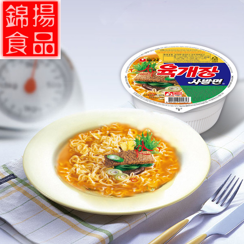 新品 韓國農心辣牛肉碗麵86g 韓劇同款 特價批發工廠,批發,進口,代購