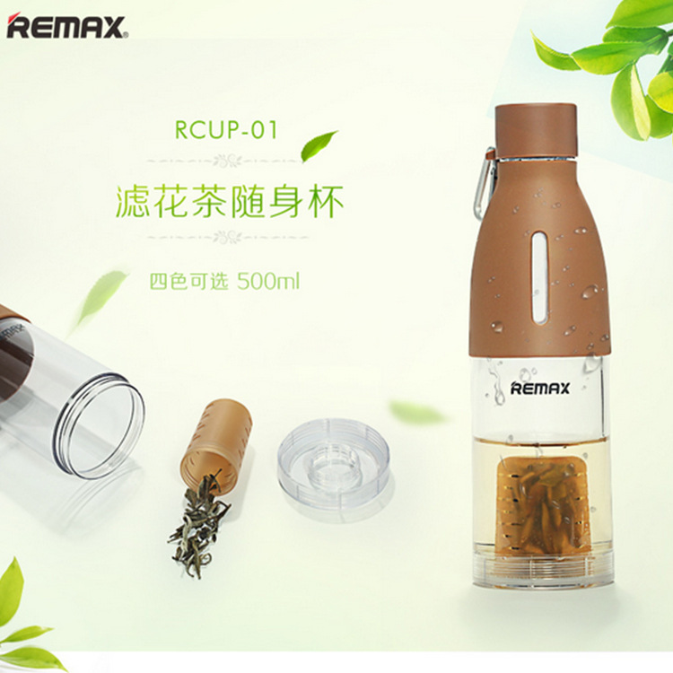 Remax濾茶花式泡茶杯 水杯防漏便攜泡茶杯子 學生運動辦公隨身杯批發・進口・工廠・代買・代購