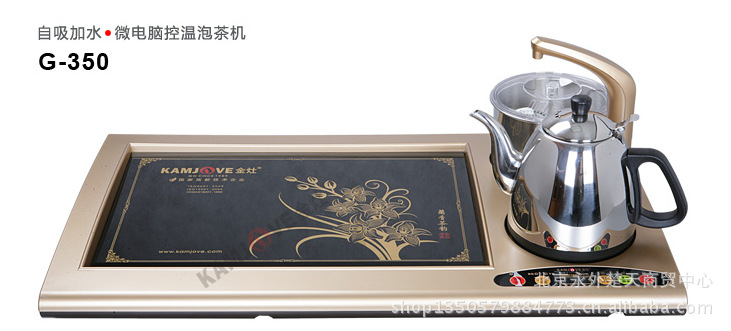 KAMJOVE/金灶 微電腦控溫茶具套裝 泡茶機 茶盤 G-350工廠,批發,進口,代購