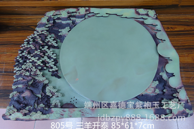 玉石茶盤 廠傢直銷優質紫袍玉帶石茶盤 805#三羊開泰工廠,批發,進口,代購