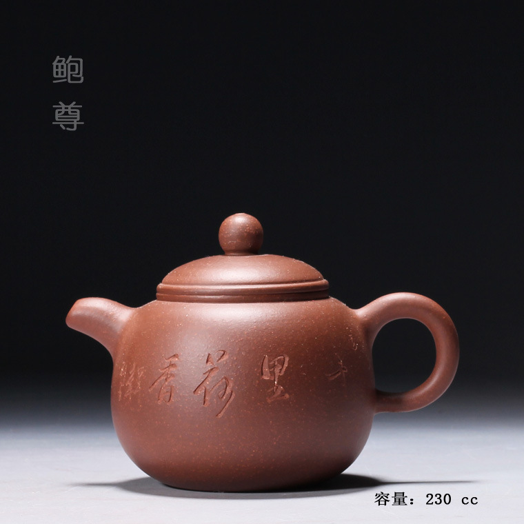 宜興正品紫砂壺  全手工名傢茶壺老紫泥匏尊茶壺茶具廠傢直銷混批批發・進口・工廠・代買・代購