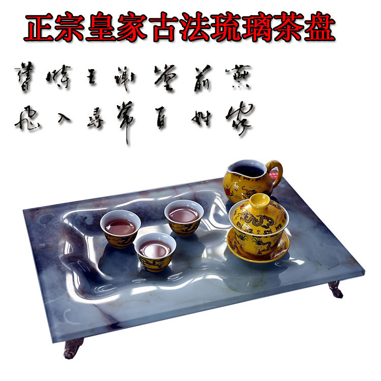 廠傢直銷 琉璃功夫茶具商務整套禮品 實木茶盤茶具套裝特價 批發批發・進口・工廠・代買・代購