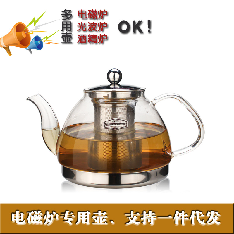 廠傢批發耐熱玻璃茶壺 帶茶濾電磁爐專用泡茶壺 煮茶壺 全店混批工廠,批發,進口,代購