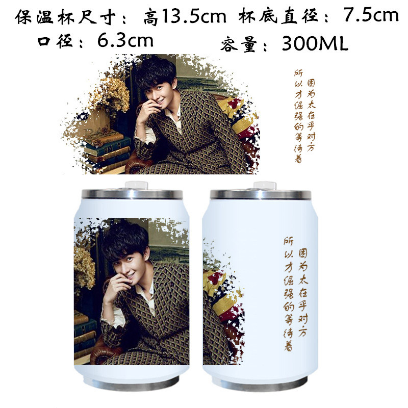 新款 明星 楊洋 保溫杯 可樂易拉罐款 300ML 不銹鋼 可來圖定做工廠,批發,進口,代購