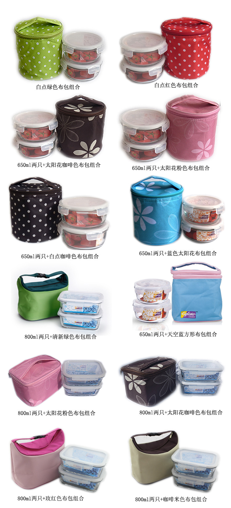 2013爆款便攜式外帶飯盒包餐包保溫包 多色可選 可訂製LOGO批發・進口・工廠・代買・代購