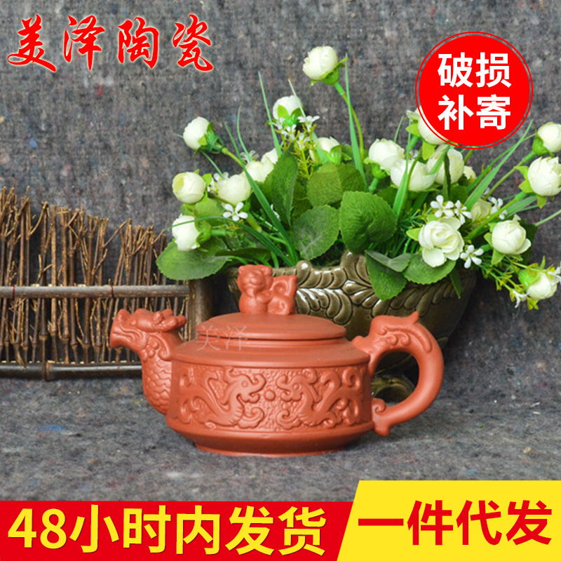 紫砂壺茶具套裝 禮品茶具 獅子龍茶壺批發 190*90*90mm廠傢直銷批發・進口・工廠・代買・代購