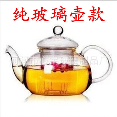 加厚玻璃茶具套裝透明過濾泡花茶壺水果花果茶功夫茶具工廠,批發,進口,代購