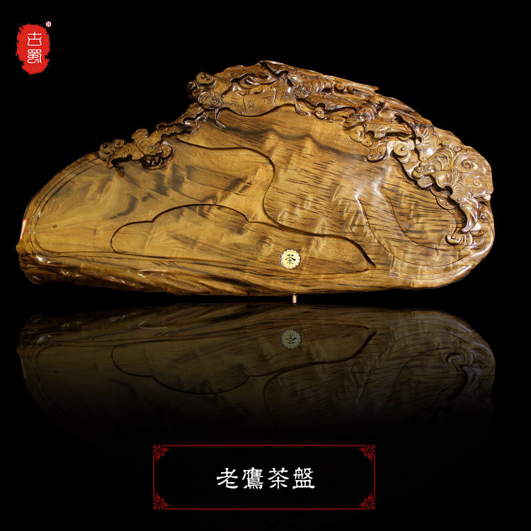 廠傢直銷 復古實木茶盤茶臺1 金絲楠木陰沉木烏木 辦公室客廳擺件批發・進口・工廠・代買・代購