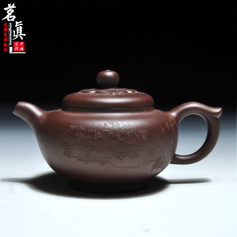 批發精品名傢全手工刻花開富貴紫砂壺 宜興茗真茶具特價200ml工廠,批發,進口,代購