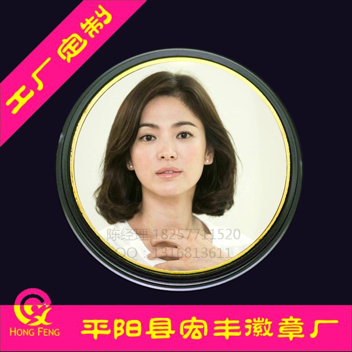 熱播韓劇明星彩色鍍金紀念幣工廠,批發,進口,代購