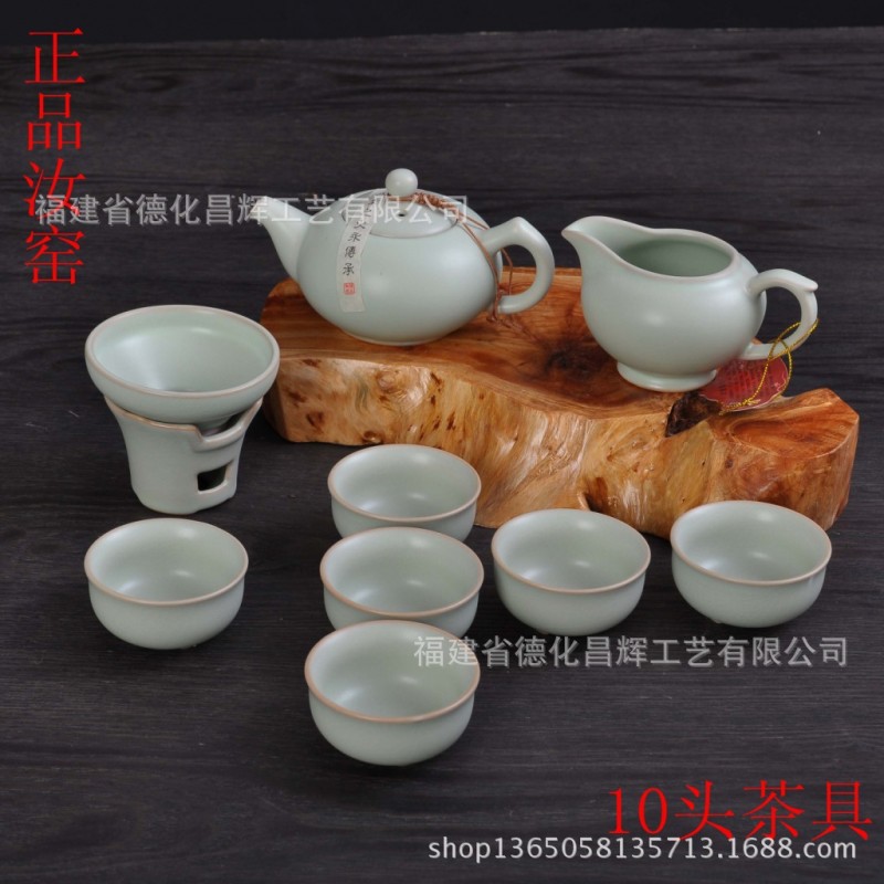 功夫茶具套裝、汝窯開片茶具、廠傢批發、陶瓷禮品套裝茶盤歡迎批發・進口・工廠・代買・代購