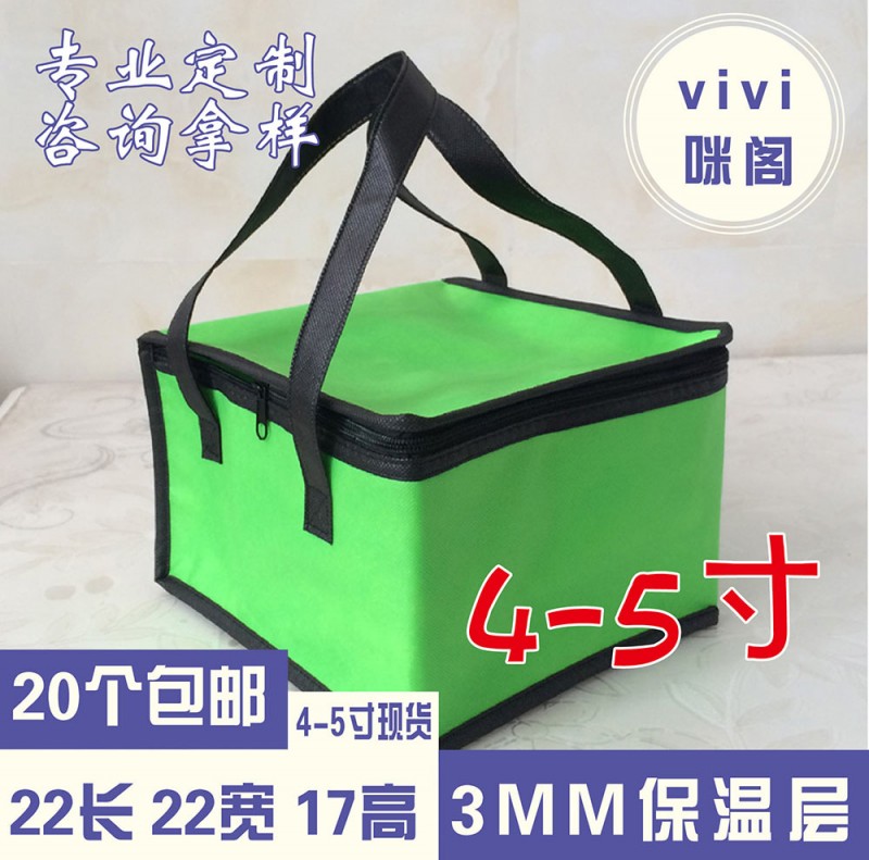 廠傢定製現貨批發冰淇淋4-5寸蛋糕保溫袋水果海鮮冷藏保溫袋定做批發・進口・工廠・代買・代購