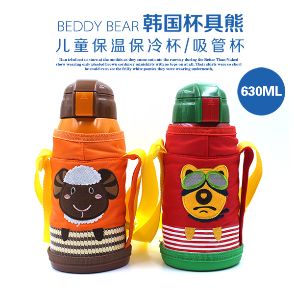 羊年吉祥物杯具熊悲具熊BEDDY BEAR新款兒童卡通保溫杯吸管水壺工廠,批發,進口,代購