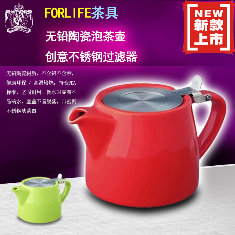 美國FORLIFE類似款茶具樁樹人傢無鉛陶瓷茶壺創意不銹鋼過濾器批發・進口・工廠・代買・代購