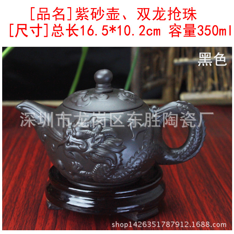 廠傢批發大容量宜興紫砂壺正品手工茶壺大號雙龍搶珠高檔茶具禮品批發・進口・工廠・代買・代購