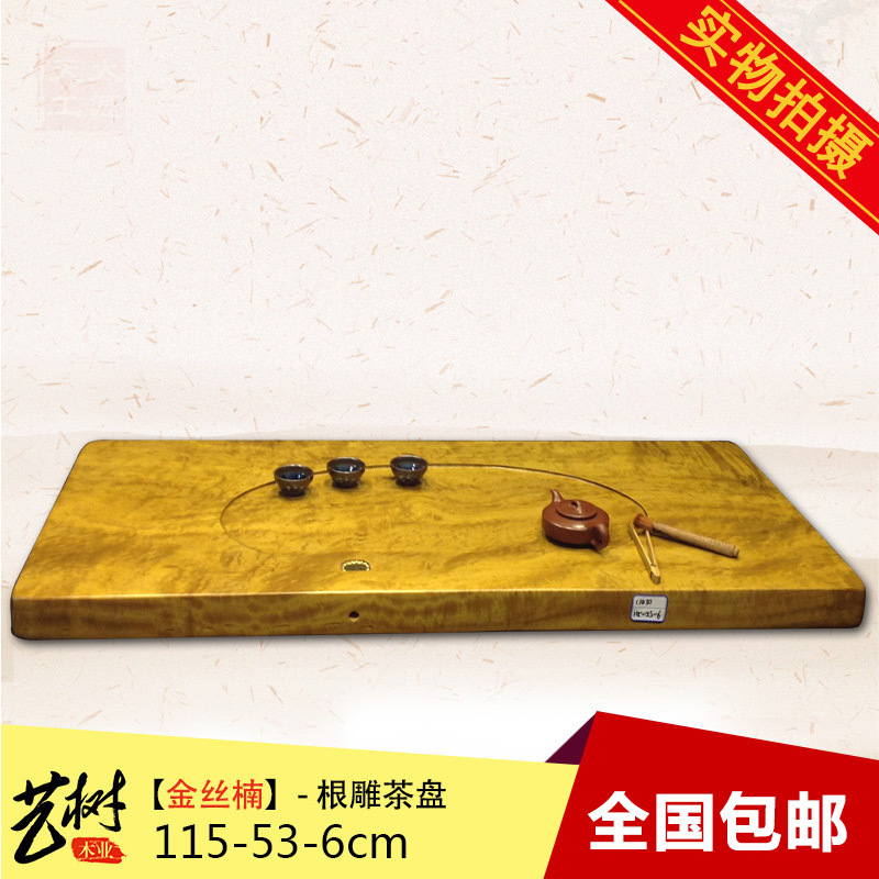 大號金絲楠木根雕茶盤 原木整塊樹根雕刻實木茶海一件起批 1430工廠,批發,進口,代購