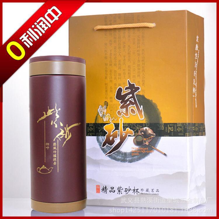 廠傢直銷紫砂杯高檔禮品定製廣告印logo禮品平安禮品宜興紫砂杯批發・進口・工廠・代買・代購