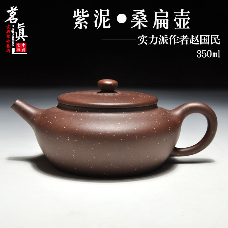 茗真正品紫砂壺原礦紫泥名傢純全手工鋪砂滿天星紫砂茶具一件代發工廠,批發,進口,代購