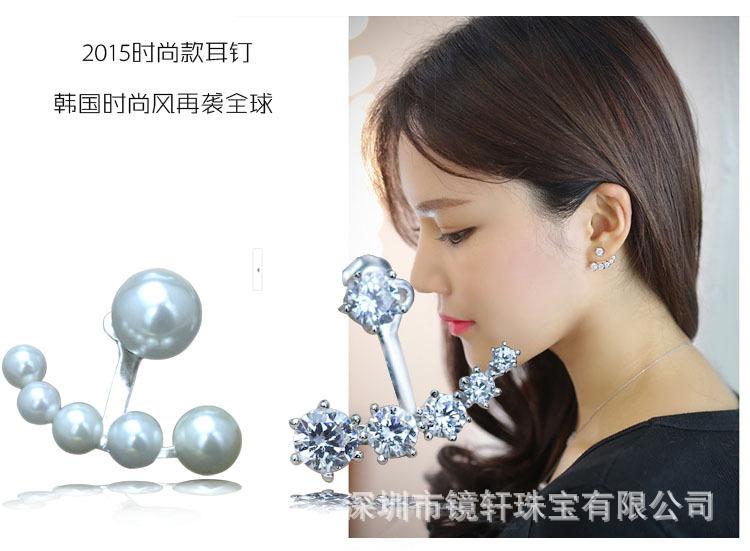 韓劇美女的誕生同款韓藝瑟同款珍珠耳釘 瑞士鉆耳釘 特色新品工廠,批發,進口,代購