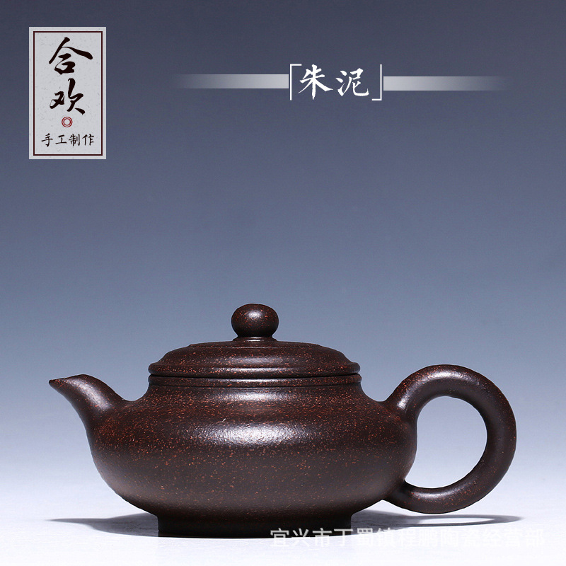 小品紫砂壺批發 宜興正品名傢全手工茶壺 黑朱泥合歡茶具130毫升工廠,批發,進口,代購