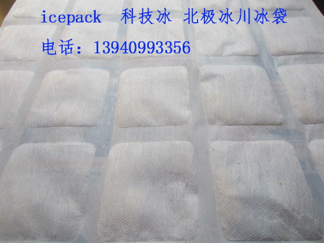 供應上海北京大連青島冰袋 冰袋廠傢 科技冰 icepack 環保冰批發・進口・工廠・代買・代購
