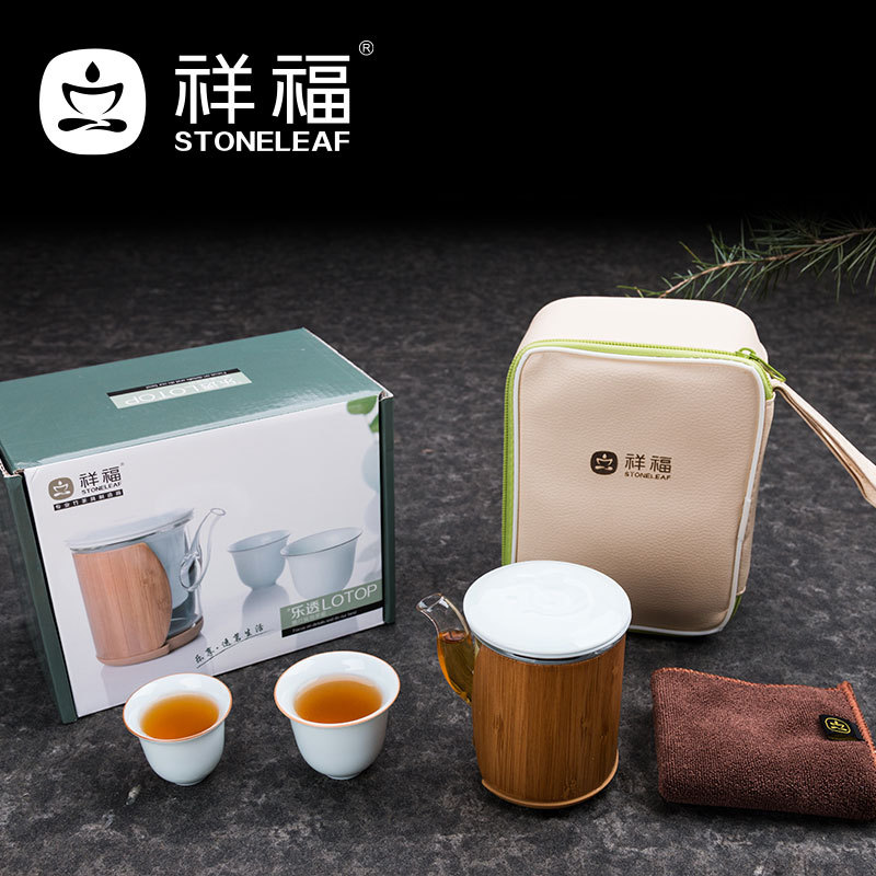 樂透樂意套裝旅行茶具車載整套耐熱花茶竹製茶具 隨行裝工廠,批發,進口,代購