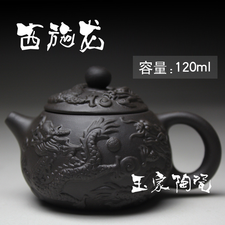 潮州紫砂壺廠傢批發 紫砂茶壺茶具 全手工雕龍黑西施壺120ml工廠,批發,進口,代購