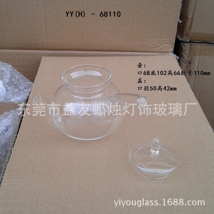 供應 高硼矽耐熱透明玻璃壺+玻璃蓋批發・進口・工廠・代買・代購