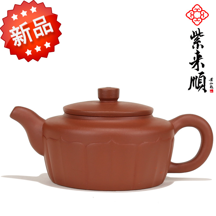 紫來順紫砂茶壺正品功夫茶具套裝宜興紫砂壺來圖定做生產商11147工廠,批發,進口,代購